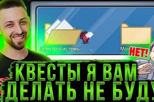 Мега даркнет википедия