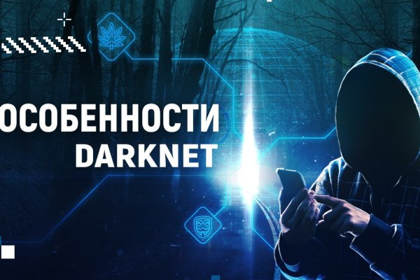 Mega darknet market вход