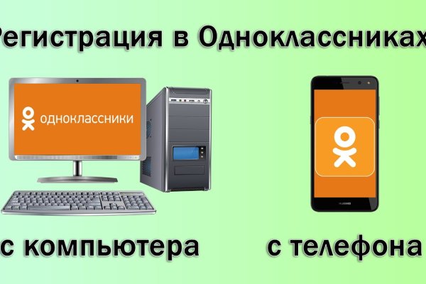 Мориарти канал onion mega sbs