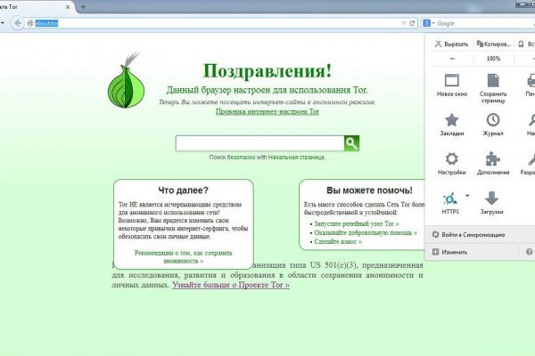 Mega ссылка m3gatoweb lol