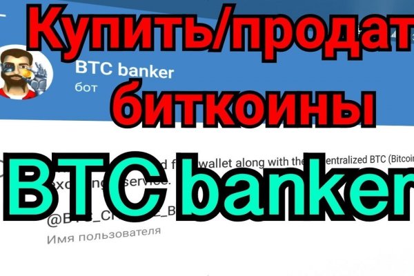 Площадка mega tor