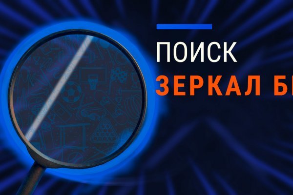 Http mega sb ссылка