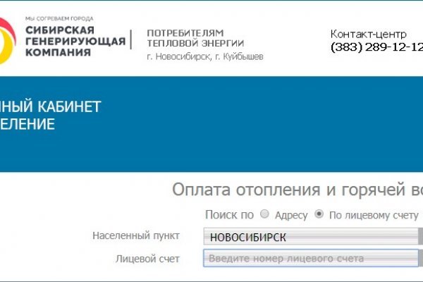 Mega darknet market ссылка megazerkalo