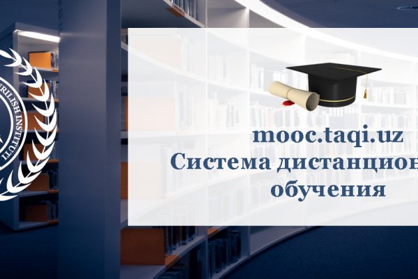 Магазин мега даркнет