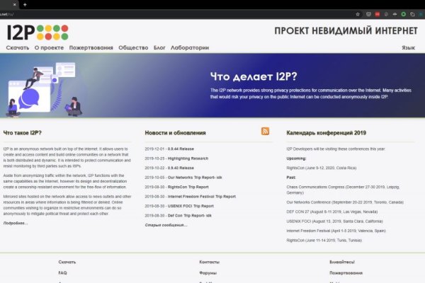 Mega зеркало рабочее megadarknet de