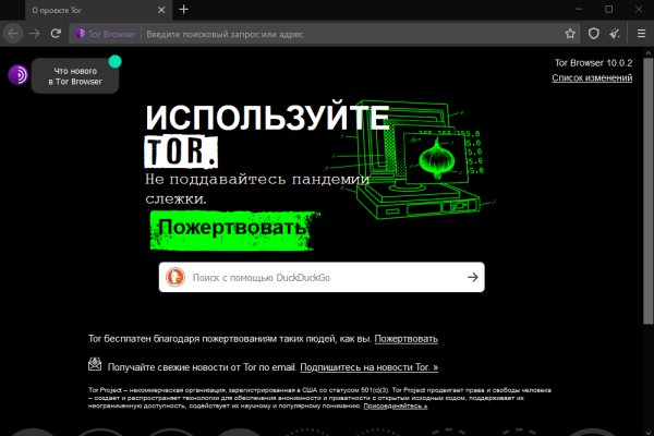 Mega darknet официальный сайт