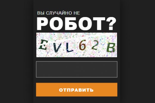 Mega darknet как войти