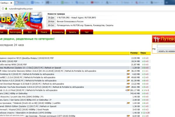 Ссылка на сайт mega даркнет