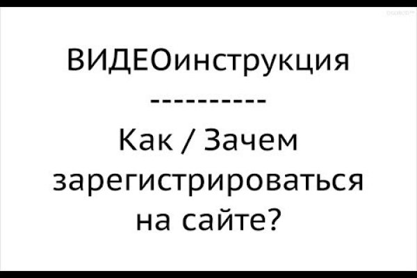 Mega fo зеркало сайт официальный