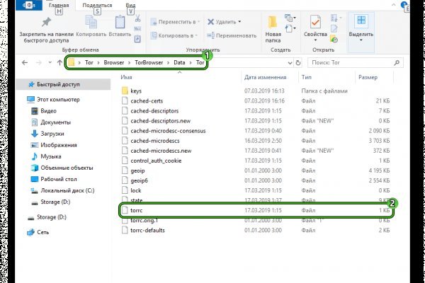 Mega ссылка на тор